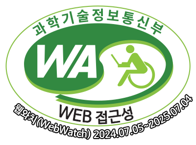 과학기술정보통신부 WEB 접근성 웹아치(WwbWatch) 2024.07.05~2025.07.04