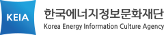 한국에너지정보문화재단