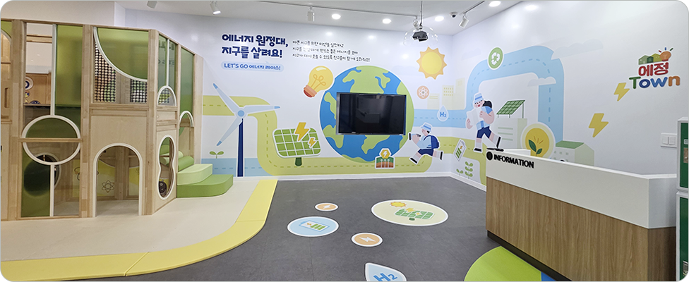 에너지 스토리월