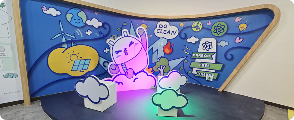 입체조형공간 포토존